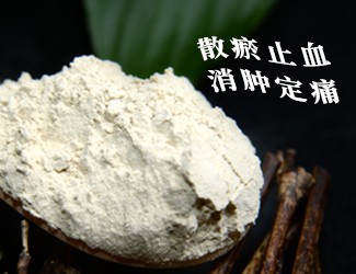 三七粉的功效與作用及食用方法，注意三七禁忌癥