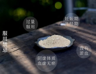 三七長期吃有沒有的副作用?最新權威解答