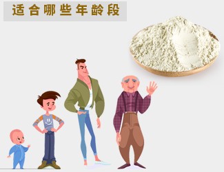 三七正確服用方法，都適合什麼年齡段的人喝?